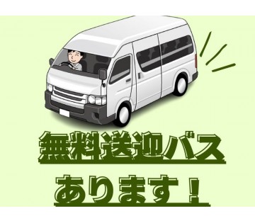 職場の画像