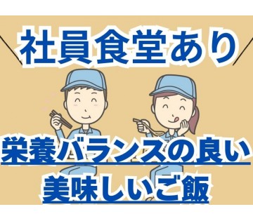 職場の画像