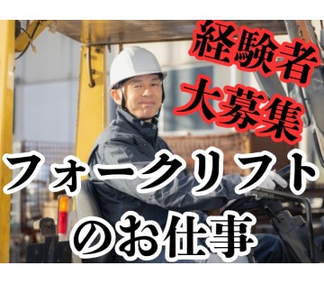 株式会社クリアビジョン