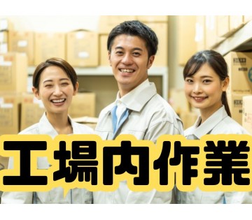 株式会社クリアビジョン