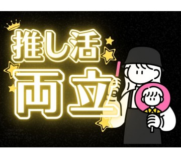 株式会社クリアビジョン