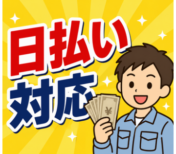株式会社クリアビジョン