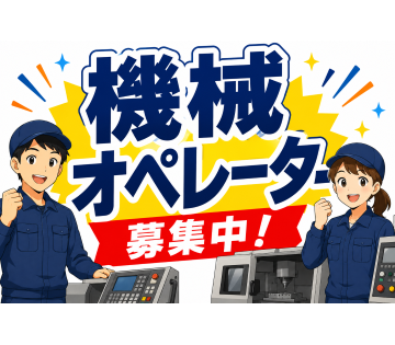 株式会社クリアビジョン
