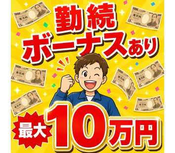 職場の画像