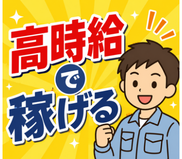 株式会社クリアビジョン