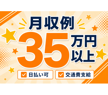 株式会社クリアビジョン