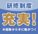 株式会社クリアビジョン