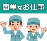 職場の画像