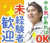 株式会社クリアビジョン