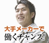 職場の画像