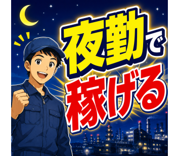 株式会社クリアビジョン