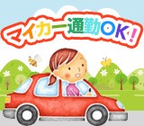 職場の画像