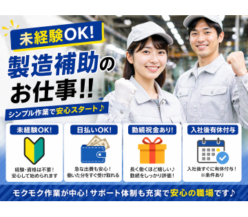 株式会社クリアビジョン