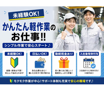 株式会社クリアビジョン