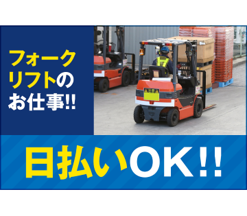 株式会社クリアビジョン