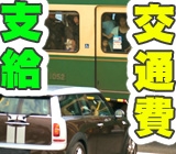 職場の画像