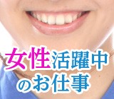 株式会社コバックス