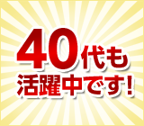 株式会社コバックス