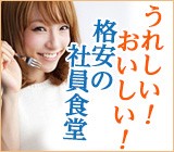 職場の画像