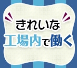 株式会社コバックス