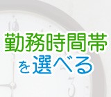 株式会社コバックス