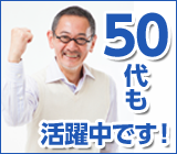 職場の画像