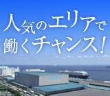 株式会社コバックス