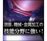 職場の画像