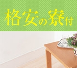 職場の画像