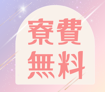 職場の画像