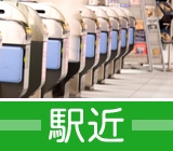 職場の画像
