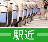職場の画像