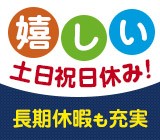 職場の画像