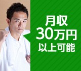 職場の画像