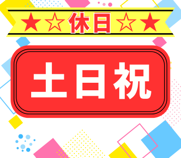 株式会社シスムエンジニアリング