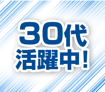 株式会社シスムエンジニアリング