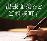 職場の画像