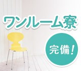 職場の画像