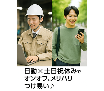 株式会社シスムエンジニアリング