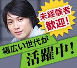 株式会社シスムエンジニアリング