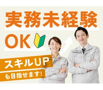株式会社シスムエンジニアリング
