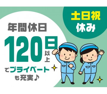 職場の画像