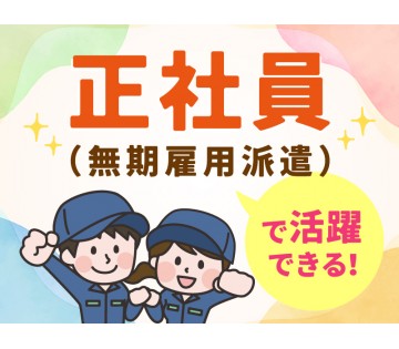 株式会社シスムエンジニアリング