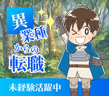 株式会社シスムエンジニアリング