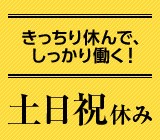 株式会社シスムエンジニアリング