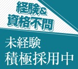 株式会社プライムワーク