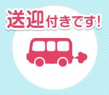 職場の画像