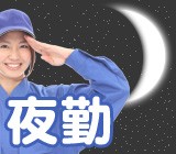 株式会社プライムワーク