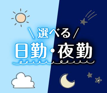 株式会社プライムワーク