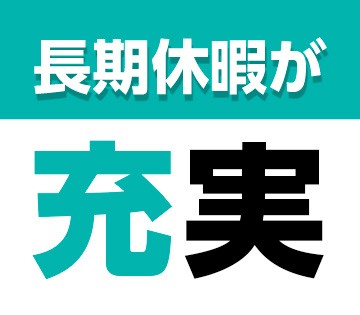 株式会社プライムワーク
